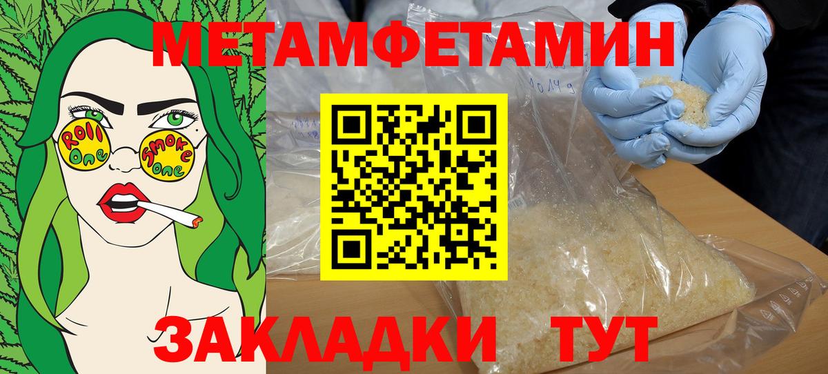 Amphetamine 97% Сибай