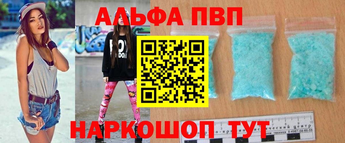 A-PVP СК КРИС Сибай