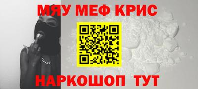 МДПВ Славянск-на-Кубани