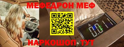 экстази Сланцы