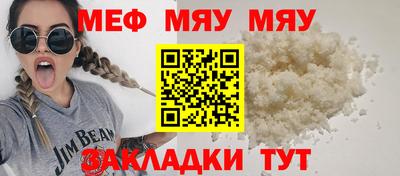 прущий лед Славгород