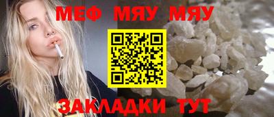 МДПВ Славянск-на-Кубани
