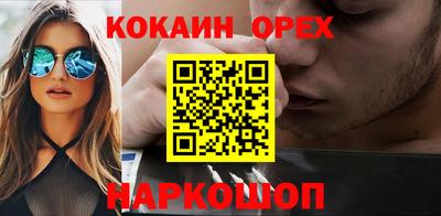 экстази Сланцы