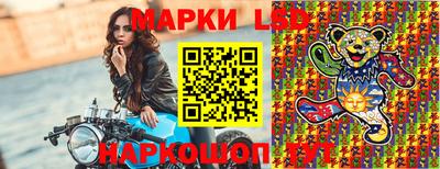экстази Сланцы