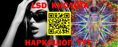 экстази Сланцы