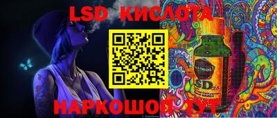 экстази Сланцы