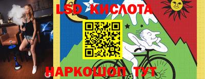 экстази Сланцы