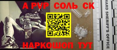 прущий лед Славгород