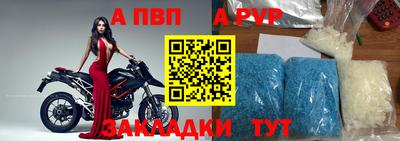 прущий лед Славгород