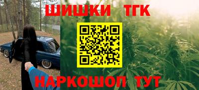 прущий лед Славгород