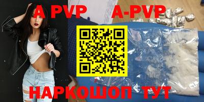 прущий лед Славгород