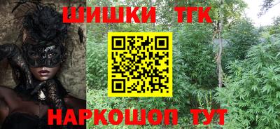 экстази Сланцы