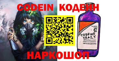прущий лед Славгород