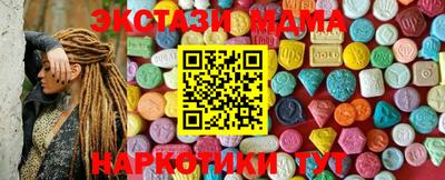 прущий лед Славгород