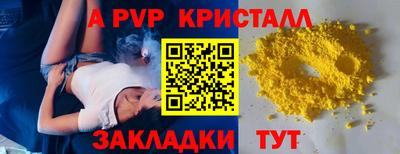 экстази Сланцы