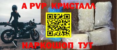 МДПВ Славянск-на-Кубани