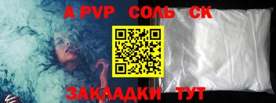 экстази Сланцы