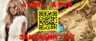 экстази Сланцы