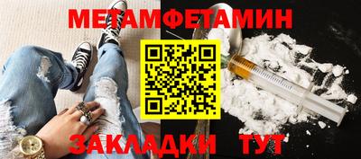 экстази Сланцы