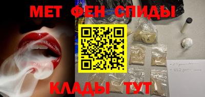 прущий лед Славгород