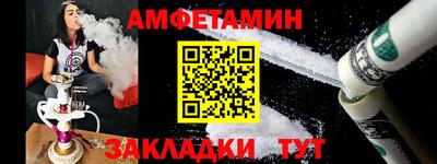 экстази Сланцы