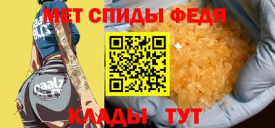 прущий лед Славгород