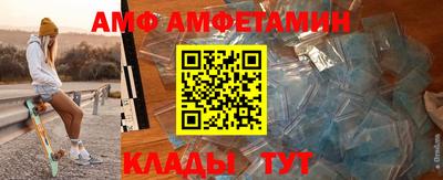 прущий лед Славгород