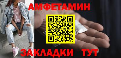 прущий лед Славгород