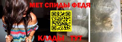прущий лед Славгород