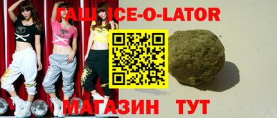 прущий лед Славгород