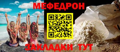 МДПВ Славянск-на-Кубани