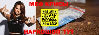 прущий лед Славгород