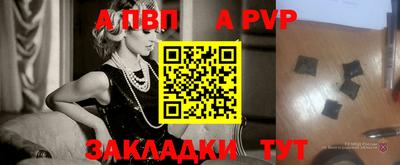 МДПВ Славянск-на-Кубани
