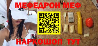 МДПВ Славянск-на-Кубани