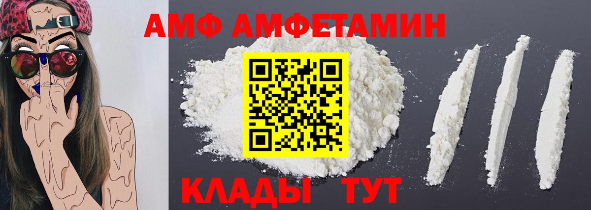 Первитин пудра Сибай