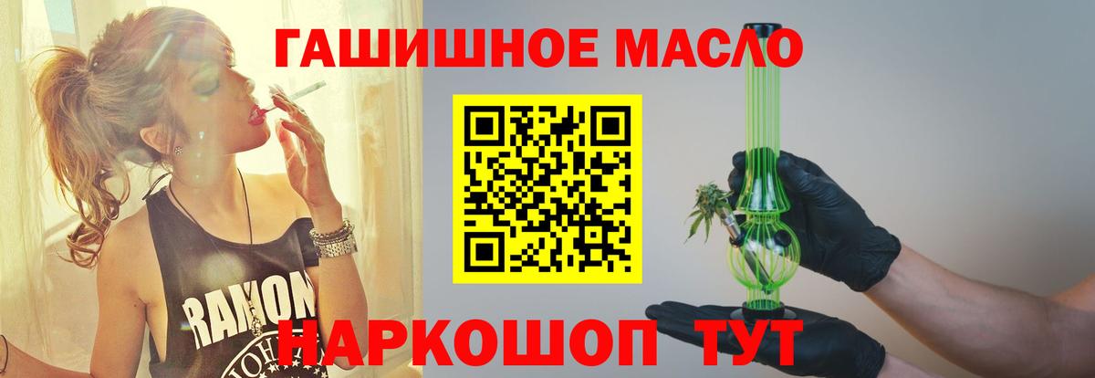 Сибай  ТГК жижа  Вход с VPN 